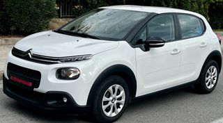 Citroen C3 2020 CORPORATE/ ΕΛΛΗΝΙΚΟ/ 1ο ΧΕΡΙ/ ΟΘΟΝΗ/ ΜΗΔΕΝΙΚΑ ΤΕΛΗ