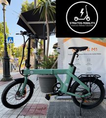Σπαστό - Αναδιπλούμενο Engwe 2024 P20 (33 km/h, 9.6 Ah, 250 Watt)