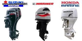 ΑΝΤΑΛΛΑΚΤΙΚΑ ΓΙΑ YAMAHA-SUZUKI-TOHATSU-MERCURY-MARINER-thumb-2