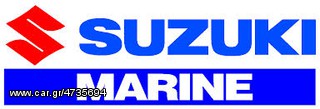 ΑΝΤΑΛΛΑΚΤΙΚΑ ΓΙΑ YAMAHA-SUZUKI-TOHATSU-MERCURY-MARINER-thumb-5