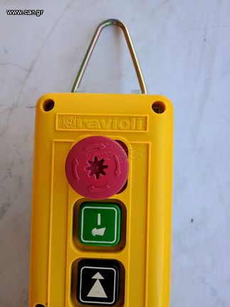 Καινούργια Κρεμαστή Μπουτονιέρα 8 Μπουτόν,RAVIOLI BEI 8 IP65-thumb-3