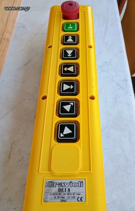 Καινούργια Κρεμαστή Μπουτονιέρα 8 Μπουτόν,RAVIOLI BEI 8 IP65-thumb-2