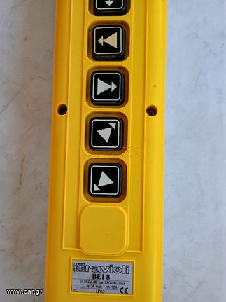 Καινούργια Κρεμαστή Μπουτονιέρα 8 Μπουτόν,RAVIOLI BEI 8 IP65