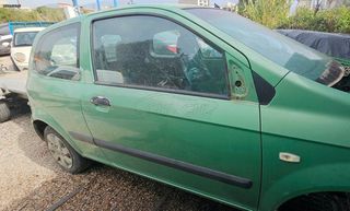 HYUNDAI GETZ 3Π ΠΟΔΙΑ ΠΙΣΩ ΦΤΕΡΟΑΡΙΣΤΕΡΟ & ΔΕΞΙΟ