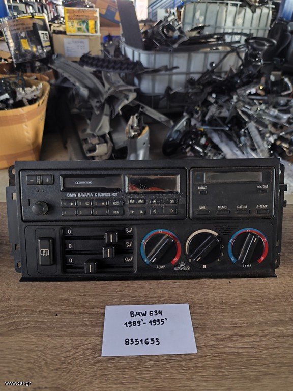 Bmw E34 1989-1995 (8351653)