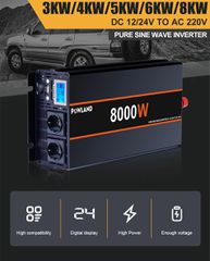 INVERTER ΚΑΘΑΡΟΥ ΗΜΙΤΟΝΟΥ 12/24VDC ΣΕ 220VAC 3/4/5/6/8KW ΜΕ ΤΗΛΕΧΕΙΡΙΣΜΟ ΓΙΑ ΕΛΕΓΧΟ ΑΠΟ ΑΠΟΣΤΑΣΗ