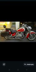 Yamaha Royal STAR 1997 Yamaha Royal STAR 1997