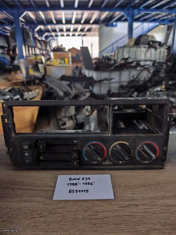 Bmw E34 1988-1996 (8351115)