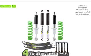 Jeep Cherokee XJ. Σετ ανάρτησης IRONMAN 4X4 με αμορτισέρ Nitro Gas, για ανύψωση 50mm - ΕΓΓΥΗΣΗ: 4 ΧΡΟΝΙΑ - ΧΩΡΙΣ ΟΡΙΟ ΧΙΛΙΟΜΕΤΡΩΝ
