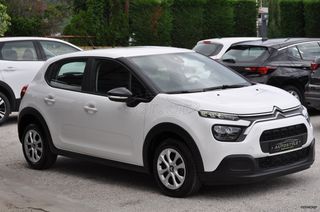 Citroen C3 2022 BlueHDi 100 Corporate 6τάχυτο ΕΛΛΗΝΙΚΗΣ ΑΝΤ/ΠΕΙΑΣ