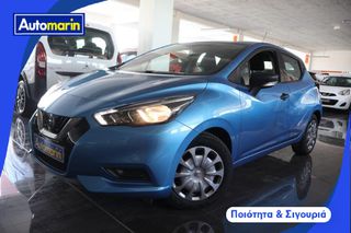 Nissan Micra 2018 Acenta Navi /6 Χρόνια Δωρεάν Service