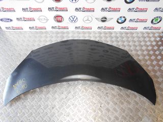 ΚΑΠΟ TOYOTA AYGO 2005-2012