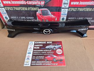 MAZDA 2 2022 ΚΑΛΥΜΑ ΠΙΣΩ ΤΖΑΜΟΠΟΡΤΑΣ