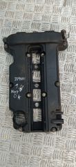 ΚΑΠΑΚΙ ΠΛΑΣΤΙΚΟ ΜΗΧΑΝΗΣ OPEL Z12XEP - Z14XEP 55351461