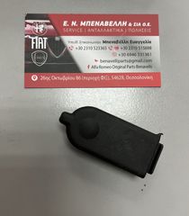 ΠΛΑΣΤΙΚΟ ΚΑΛΥΜΜΑ ΜΙΖΑΣ FIAT 500