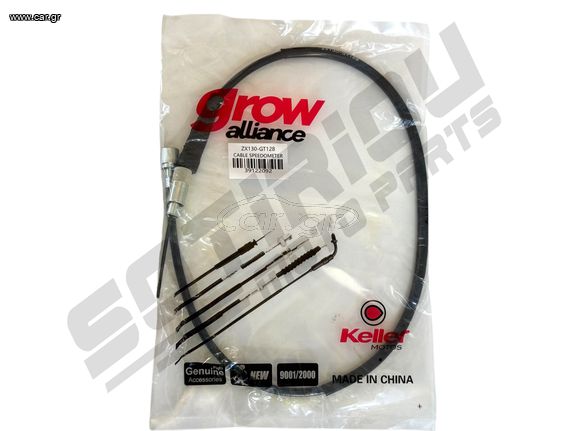 ΝΤΙΖΑ ΚΟΝΤΕΡ KAWASAKI ZX130/XCITE 135