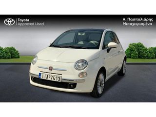 Fiat 500 2015 1
