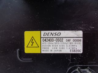 Κομπρεσέρ Air Condition TOYOTA C-HR HYBRID (2019-...) 042400-0502 ESB20C