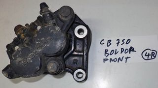 CB  750  BOLDOR  ΔΑΓΚΑΝΕΣ ΦΡΕΝΟΥ ΕΜΠΡΟΣ ( R )