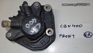 CBN 400  ΔΑΓΚΑΝΕΣ ΦΡΕΝΟΥ ΕΜΠΡΟΣ ( R ) 