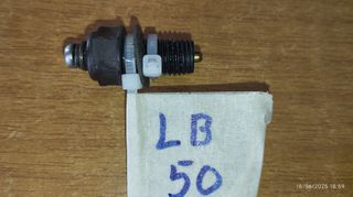 YAMAHA Chappy LB 50 Βαλβίδα Νεκράς Γνήσια