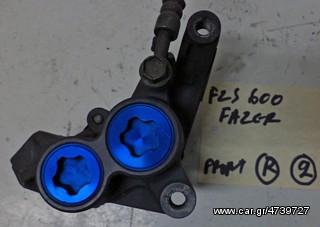 FZS 600 FAZER  ΔΑΓΚΑΝΕΣ ΦΡΕΝΟΥ ΕΜΠΡΟΣ  ( R )