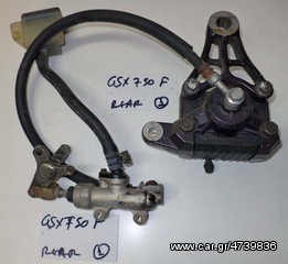 GSX  750  F  ΔΑΓΚΑΝΕΣ ΦΡΕΝΟΥ ΠΙΣΩ ΚΟΜΠΛΕ