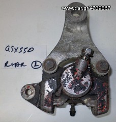 GSX 550   ΔΑΓΚΑΝΕΣ  ΦΡΕΝΟΥ ΠΙΣΩ