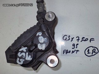GSX 750 F   95   ΔΑΓΚΑΝΕΣ ΦΡΕΝΟΥ ΕΜΠΡΟΣ  ( R )