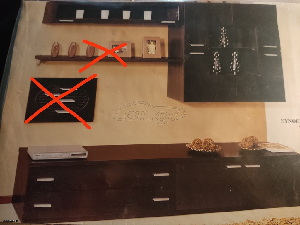 Σύνθετο από οξυα