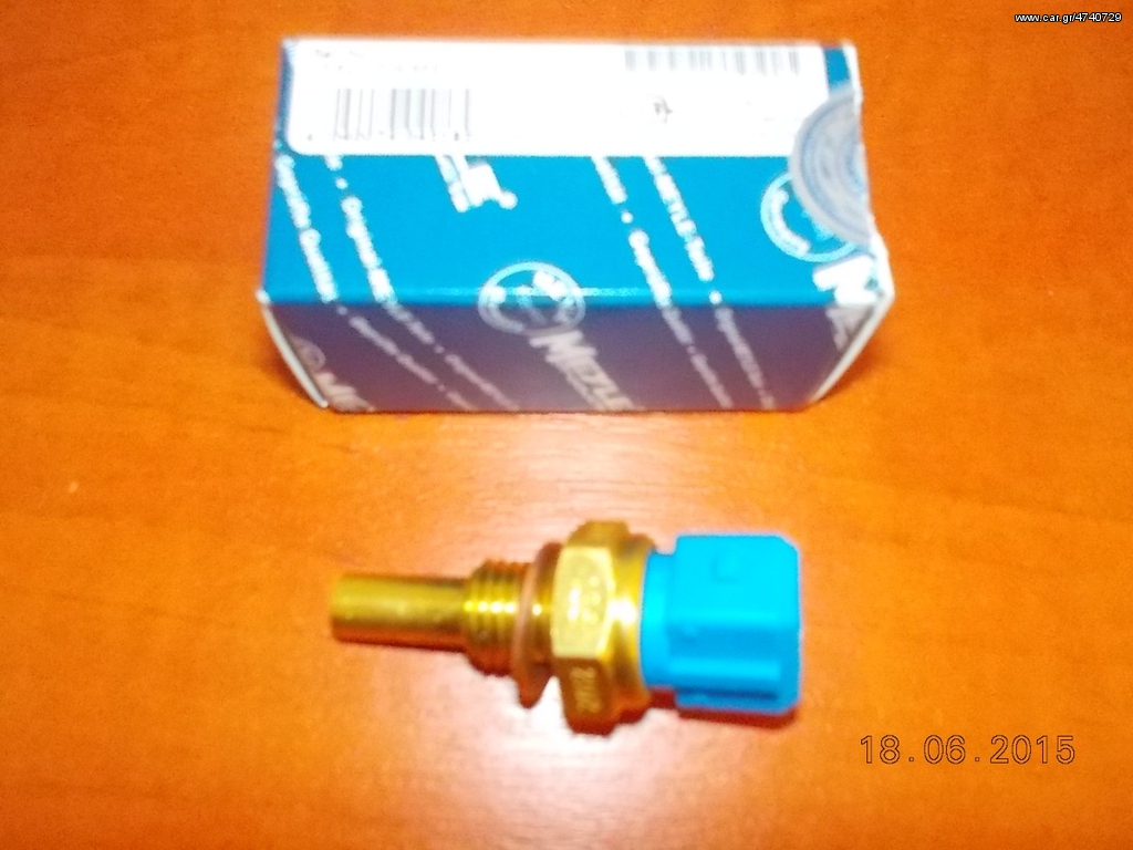 ΒΑΛΒΙΔΑ ΘΕΡΜΟΚΡΑΣΙΑΣ BMW E30 E36 E28 E34 E24 E23 MEYLE ''BMW Bαμβακας'' 