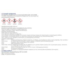 Διαλυτικό Vemar Thinner 800 1-5Lt 1-thumb-1