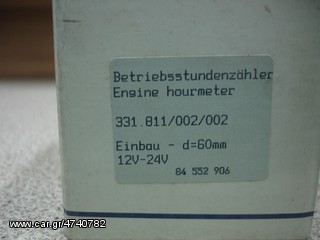 Τρακτέρ Same 1990 SATURNO-thumb-9