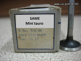 Τρακτέρ Same 1990 SATURNO-thumb-11