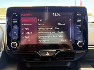 Toyota Yaris 2021 HDF Active Plus 1.5 ΕΛΛΗΝΙΚΟ BOOK SERVICE-thumb-30