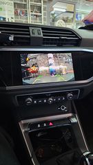 AUDI Q3 2019> Εμπρός και πίσω Camera In Interface....autosynthesis-thumb-7