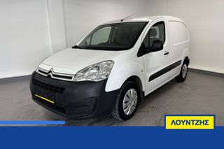 Citroen 2016 Berlingo 3θεσιο Ελληνικό