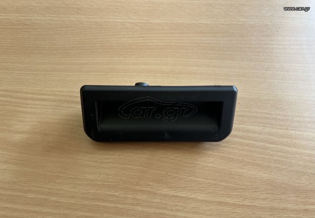 Audi/VW/Seat/Skoda χειρολαβή/μπουτον πορτ μπαγκαζ