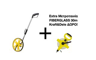 Τροχός Μέτρησης Kraft&Dele 318mm 5000m με οθόνη LCD + Μετροταινία FIBERGLASS 30m Kraft&Dele ΔΩΡΟ!