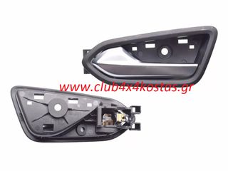 ΛΑΒΗ ΕΣΩΤΕΡΙΚΗ RENAULT CAPTUR '20-/ CLIO V '19- ΧΡΩΜΙΟ ΕΜΠΡΟΣ ΑΡΙΣΤΕΡΗ   51122306L   Α' ΠΟΙΟΤΗΤΑ ΜΕ ΦΠΑ