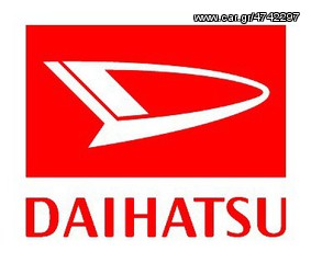 AUTORINA-ΜΕΤΑΧΕΙΡΙΣΜΕΝΑ & ΓΝΗΣΙΑ ΑΝΤΑΛΛΑΚΤΙΚΑ DAIHATSU! Επίσημος Αντιπρόσωπος Daihatsu-Αποστολή σε όλη την Ελλάδα!*