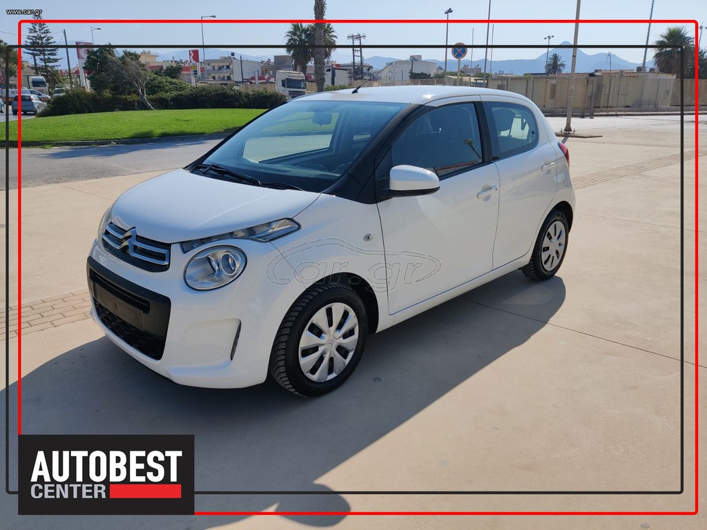 Citroen C1 2018 1.0cc VTi Feel *ΠΡΟΣΦΟΡΑ* *ΕΞΑΙΡΕΤΙΚΟ*