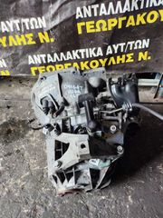 ΣΑΣΜΑΝ VOLVO V50/V30/S40 1.600cc DIEZEL 06-14