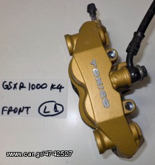 GSXR 1000  K4  ΔΑΓΚΑΝΕΣ ΦΡΕΝΟΥ ΕΜΠΡΟΣ  ( L ) (Ρωτήστε τιμή)