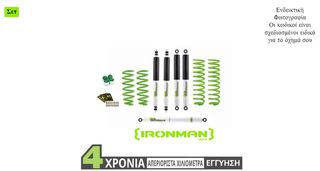 Nissan Patrol Y60 κοντό. Ολοκληρωμένο σετ ανάρτησης IRONMAN 4X4 με αμορτισέρ Heavy Duty Foam Cell, για ανύψωση 50mm - ΕΓΓΥΗΣΗ: 4 ΧΡΟΝΙΑ - ΧΩΡΙΣ ΟΡΙΟ ΧΙΛΙΟΜΕΤΡΩΝ