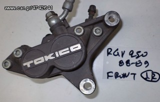 RGV 250   88  89   ΔΑΓΚΑΝΕΣ ΦΡΕΝΟΥ ΕΜΠΡΟΣ  ( R ) (Ρωτήστε τιμή)