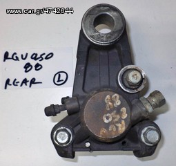 RGV 250  88  ΔΑΓΚΑΝΕΣ ΦΡΕΝΟΥ ΠΙΣΩ (Ρωτήστε τιμή)