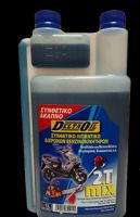 DeltaOil 2T MIX ΣΥΝΘΕΤΙΚΟ-ΑΚΑΠΝΟ -Τιμη για χαρτοκιβωτιο/κουτα 12 τεμαχιων 68.50euroΑΠΟΣΤΟΛΗ ΠΑΝΕΛΛΑΔΙΚΑ-thumb-3