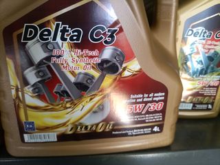 DeltaOil 2T MIX ΣΥΝΘΕΤΙΚΟ-ΑΚΑΠΝΟ -Τιμη για χαρτοκιβωτιο/κουτα 12 τεμαχιων 68.50euroΑΠΟΣΤΟΛΗ ΠΑΝΕΛΛΑΔΙΚΑ-thumb-20