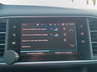 Peugeot 308 2020 ¤ ACTIVE PLUS ¤ ΑΥΤΟΜΑΤΟ ¤ 8G ¤ ΕΛΛΗΝΙΚΗΣ ΑΝΤ/ΠΕΙΑΣ  ¤-thumb-58